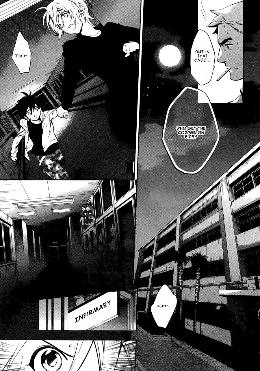 Shinrei Tantei Yakumo Chapter 35 9